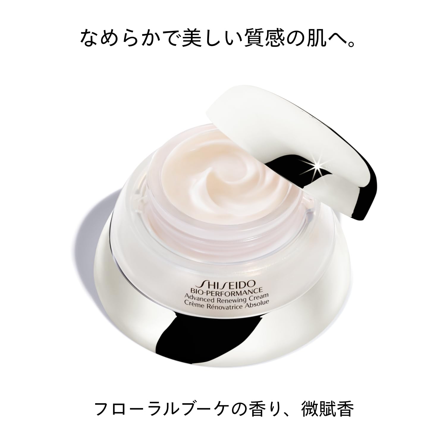 SHISEIDO BOP 어드밴스드 리뉴잉 크림 50g | 크림·아이크림 | 플로럴 부케, 미부향 |