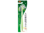 Pigeon Recoup Denture Cleaning Brush Habinurse Clean Smile Denture Care Denture Cleaning Brush Two types of brushes with different hardness Can be stored hanging 1023200