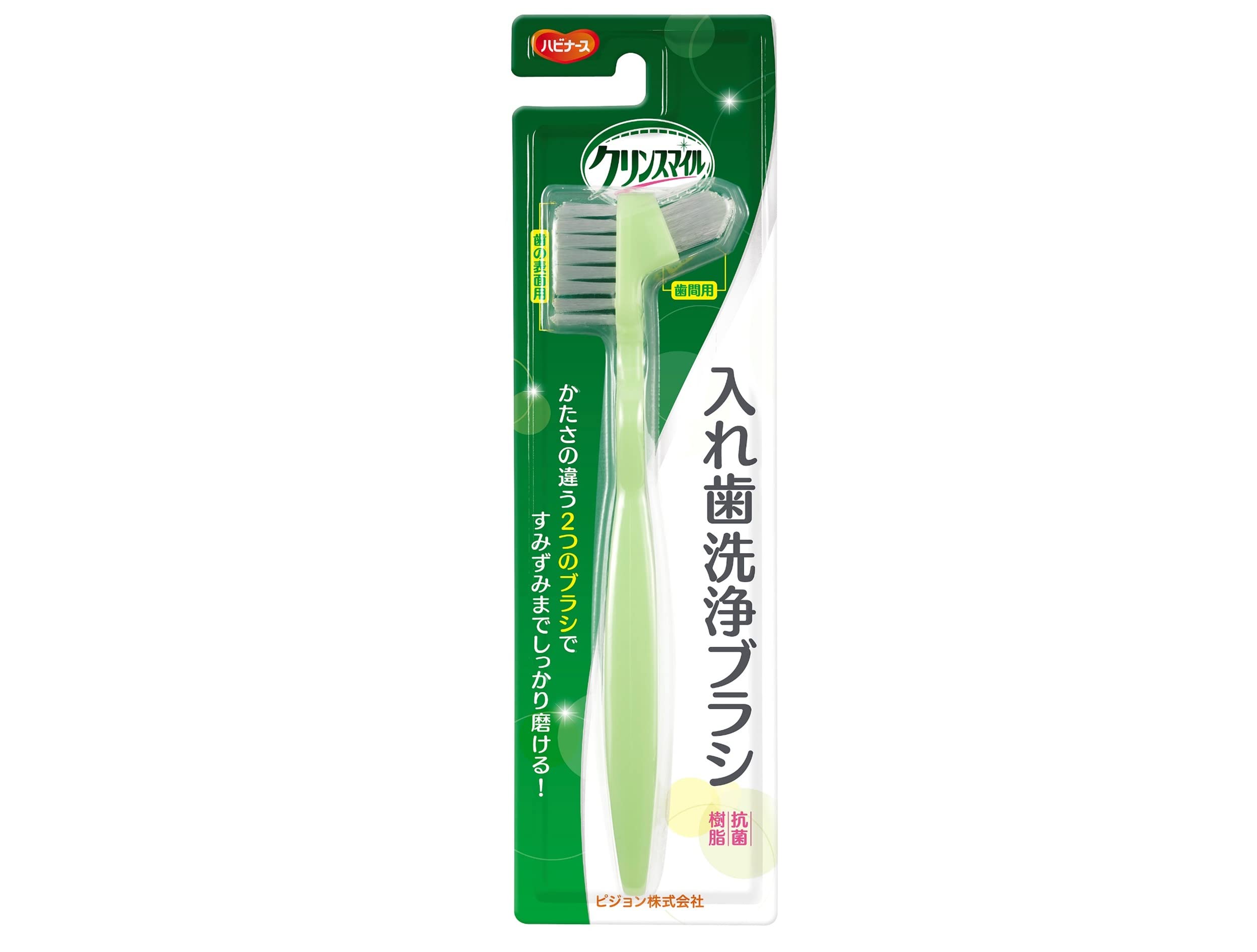 Pigeon Recoup Denture Cleaning Brush Habinurse Clean Smile Denture Care Denture Cleaning Brush Two types of brushes with different hardness Can be stored hanging 1023200
