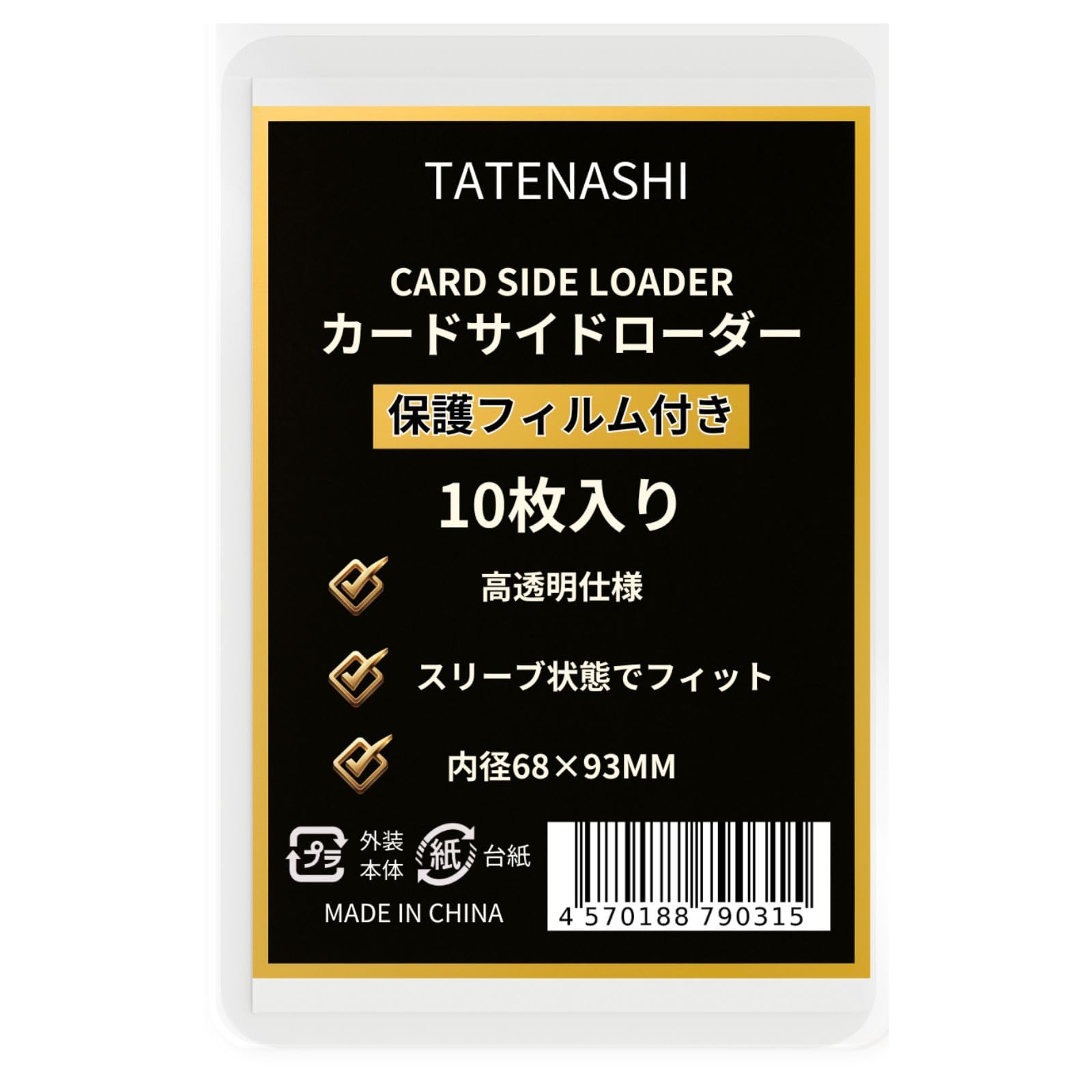 TATENASHI Side Loader Pocket Card Compatible Trading Card Protection (Regular Size with Protective Film, 10 Cards)