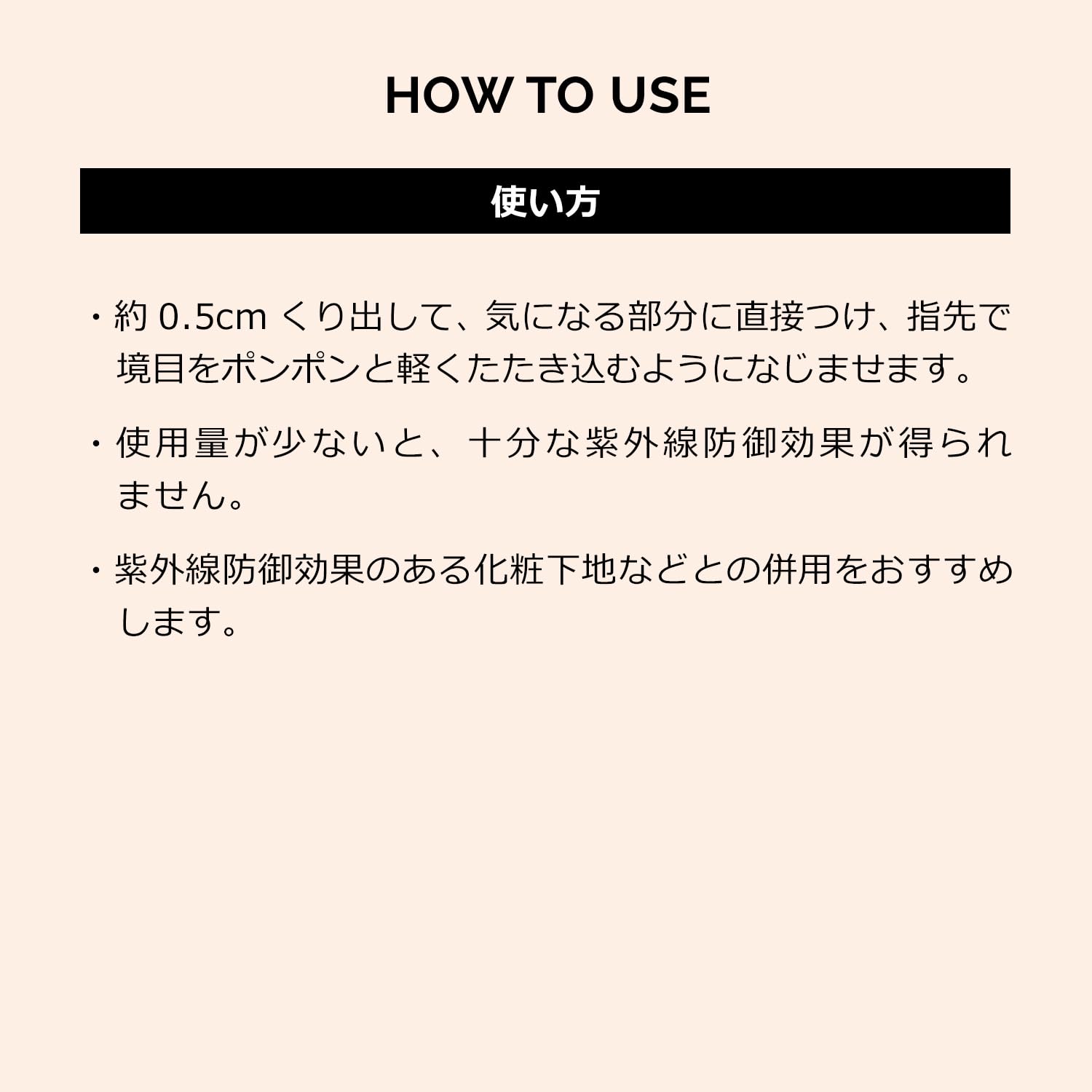 마키아쥬 드라마틱 에센스 컨실러 스틱 미디엄 오클 2.7g SPF50 · PA++++ | 컨실러 | 스틱 타입 | 무향료 |