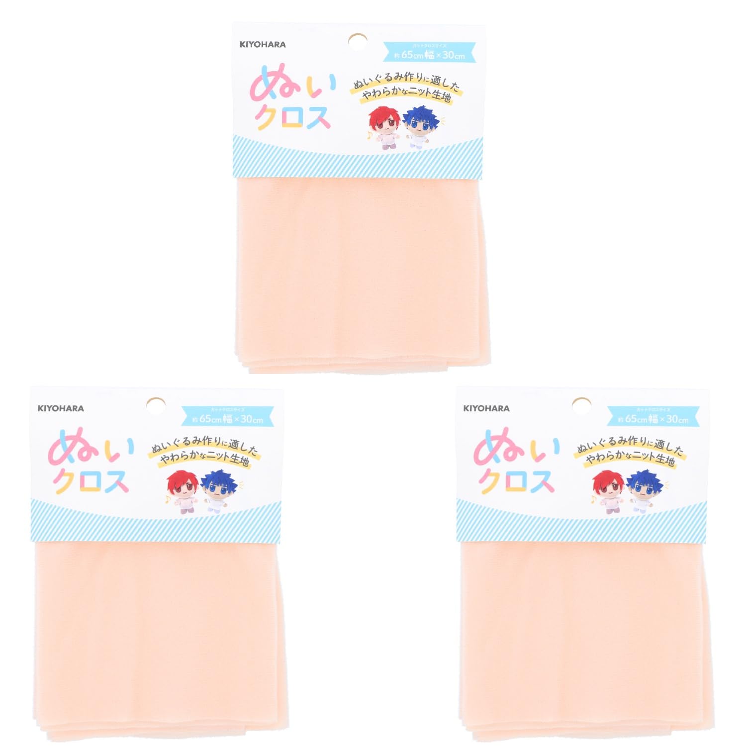 KIYOHARA Oshinui Stuffed Cloth for Stuffed Animals, Width 65cm x 30cm Cut, Set of 3, WP White Peach NUIF01CS3