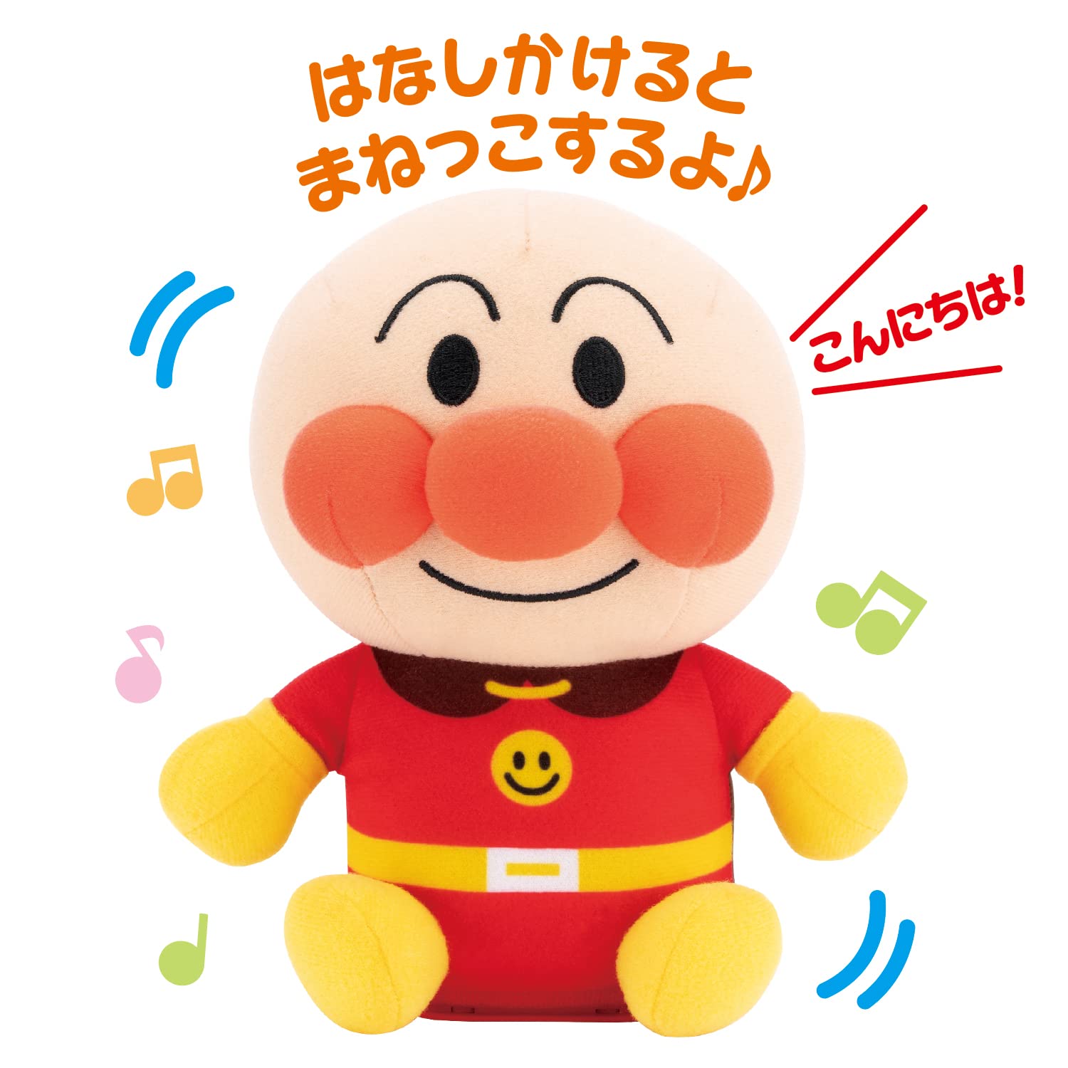 [BANDAI] I'll imitate you♪Pyoko Pyoko Anpanman Recommended for ages 2 and up