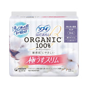 Sophie Hadaomoi Organic Cotton Very Thin Slim with Wings 26cm Especially for daytime use 13 pieces 500-332700-00