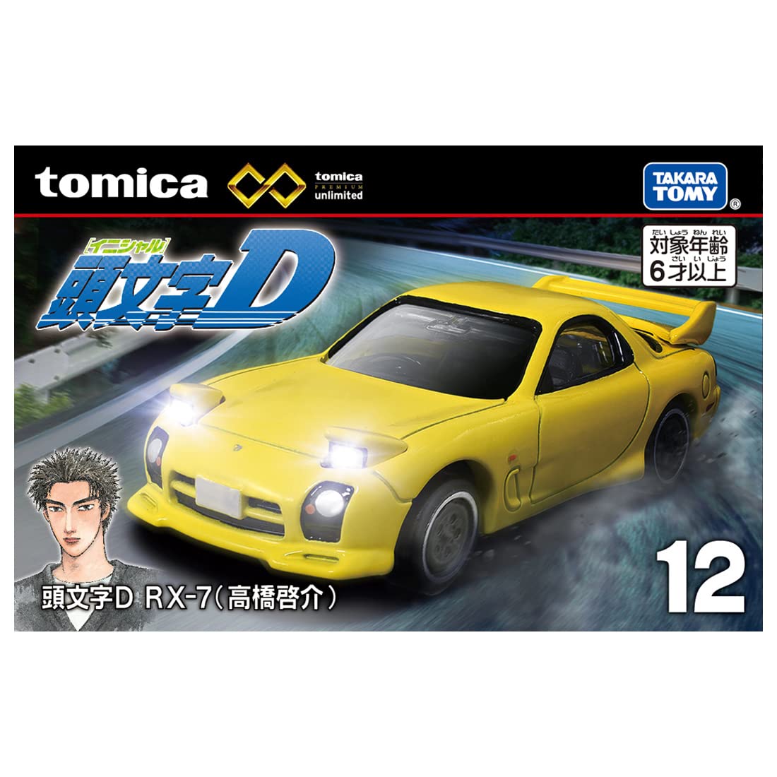 Takara Tomy Tomica Premium Unlimited 12 Initial D RX-7 (Keisuke Takahashi) Mini Car Toy Ages 3+
