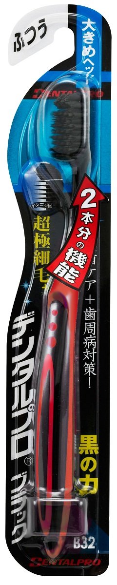 Dental Pro Black Toothbrush Ultra-fine bristles plus large head Normal 1 piece