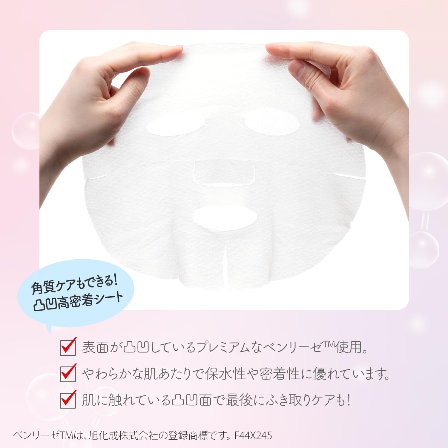 Clear Turn Glutachi BOMB Mask Face Pack Face Mask Hypoallergenic Sensitive Skin 7 Pieces