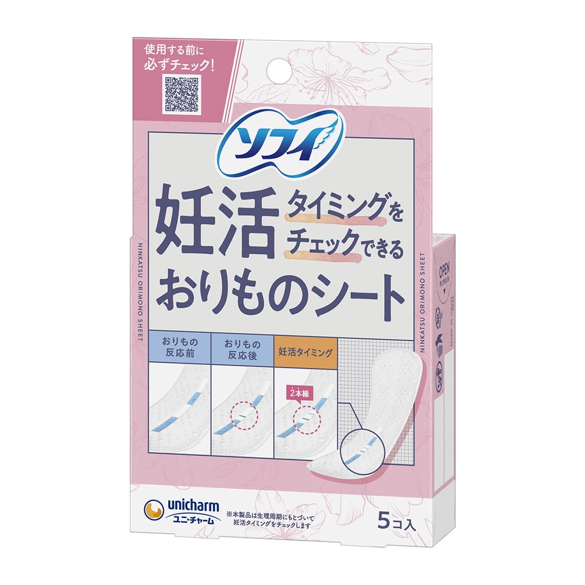Unicharm Sophie pregnancy timing check vaginal discharge sheet 5 sheets