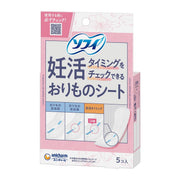 Unicharm Sophie pregnancy timing check vaginal discharge sheet 5 sheets