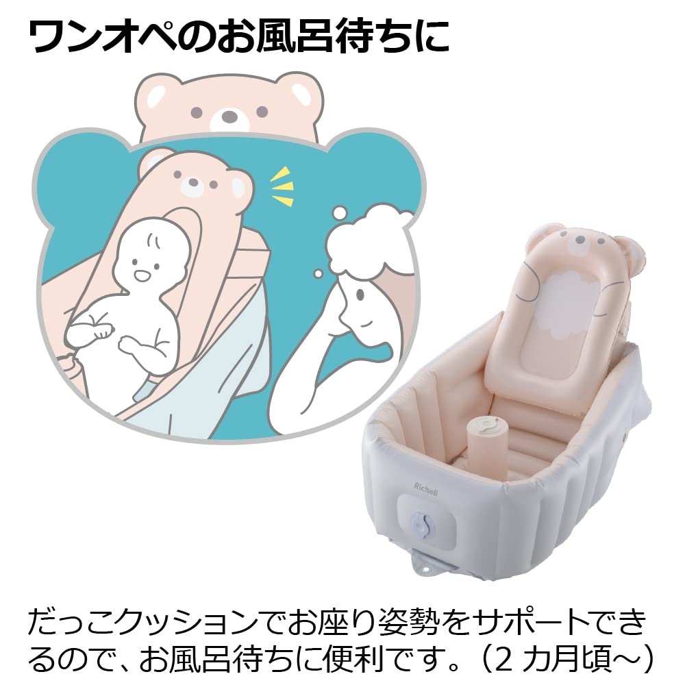 Richell Fluffy Baby Bath Step Up