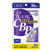 コツプレミアムCBP 30日分