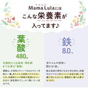 팬켈 (FANCL) Mama Lula 엽산 & 철 플러스 [임신 중이나 수유기에 필요한 영양소를 간편하게 보급] 30일분