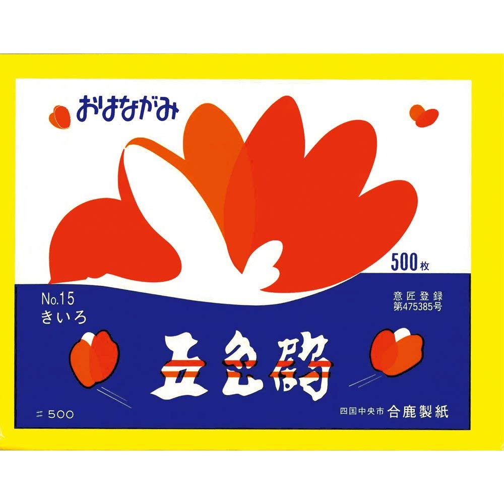 합가 제지 꽃 종이 고색학 500장 키이로 No.15