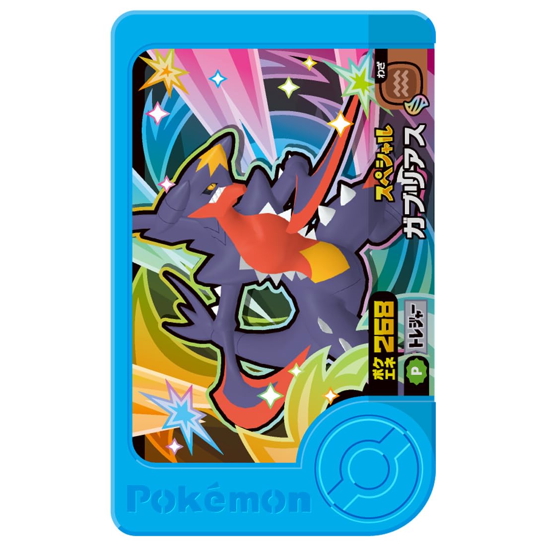 TAKARATOMY A.R.T.S Pocket Monsters Pokemon Friend Treasure Pokemon Set 3 ~Mega Evolution Master Set~