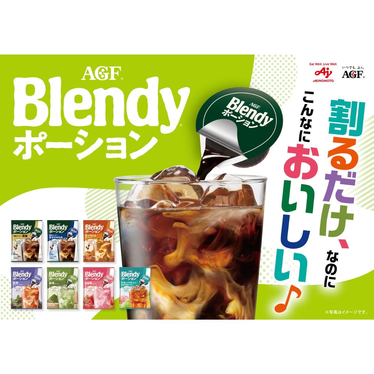 AGF Blendy Potion Cà phê đậm đặc không đường [Cà phê đá] 24 miếng (x 1)