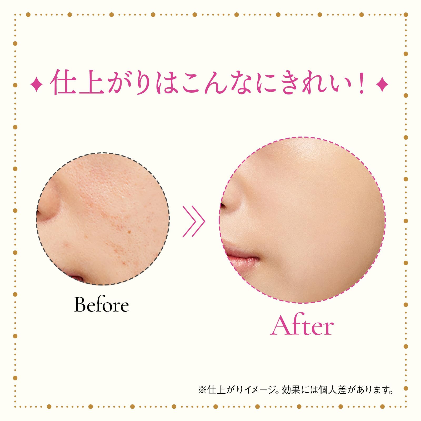 MAJOLICA MAJORCA(마조리카 마조르카) 매지컬 칼라 베이스 25 g SPF50+ ・PA++++ |