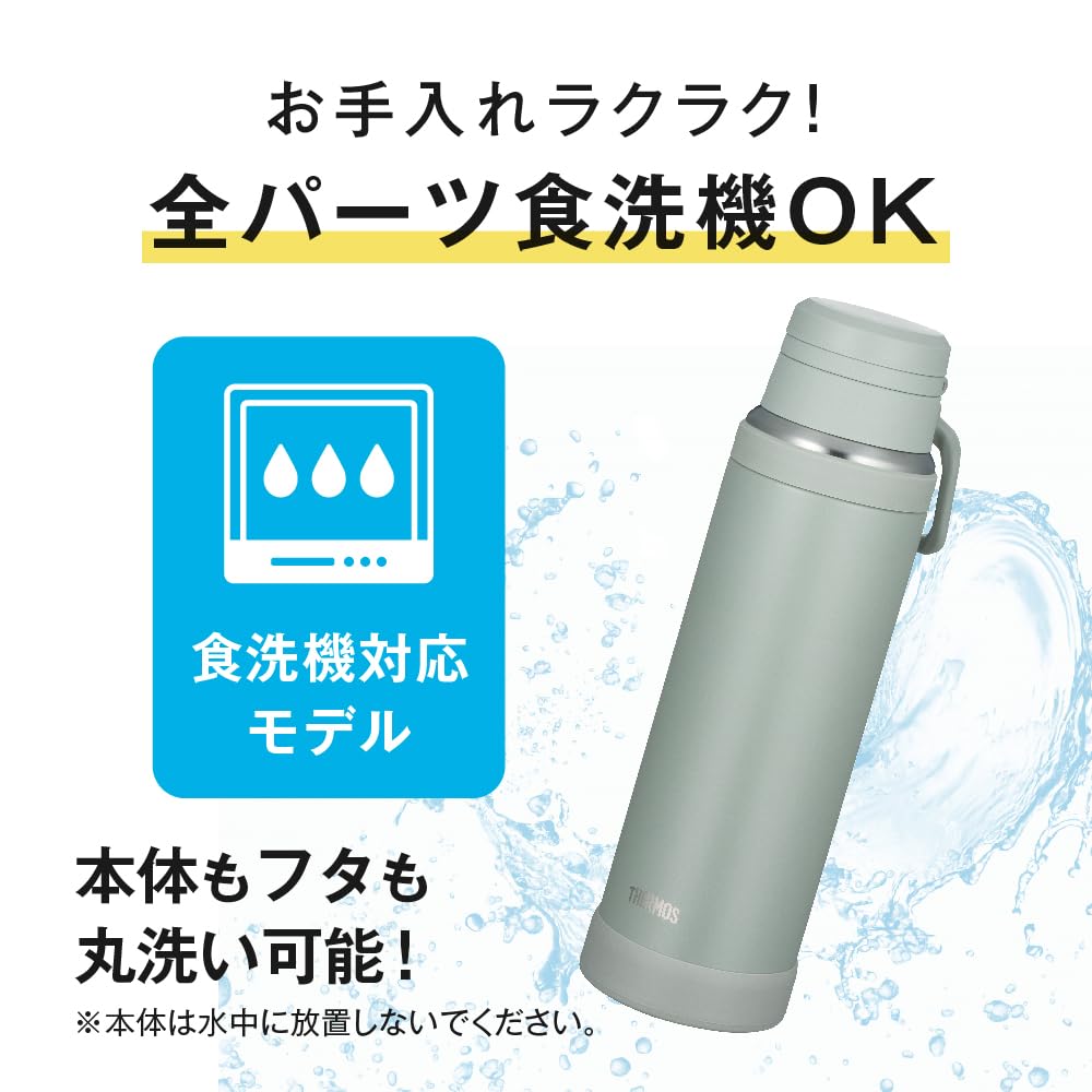 [With handle, thermal insulation, dishwasher safe] Thermos Water Bottle Vacuum Insulated Mobile Mug 1L Ash Green Convenient carrying loop Fluid tech construction for smooth drinking JOY-1000 ASG