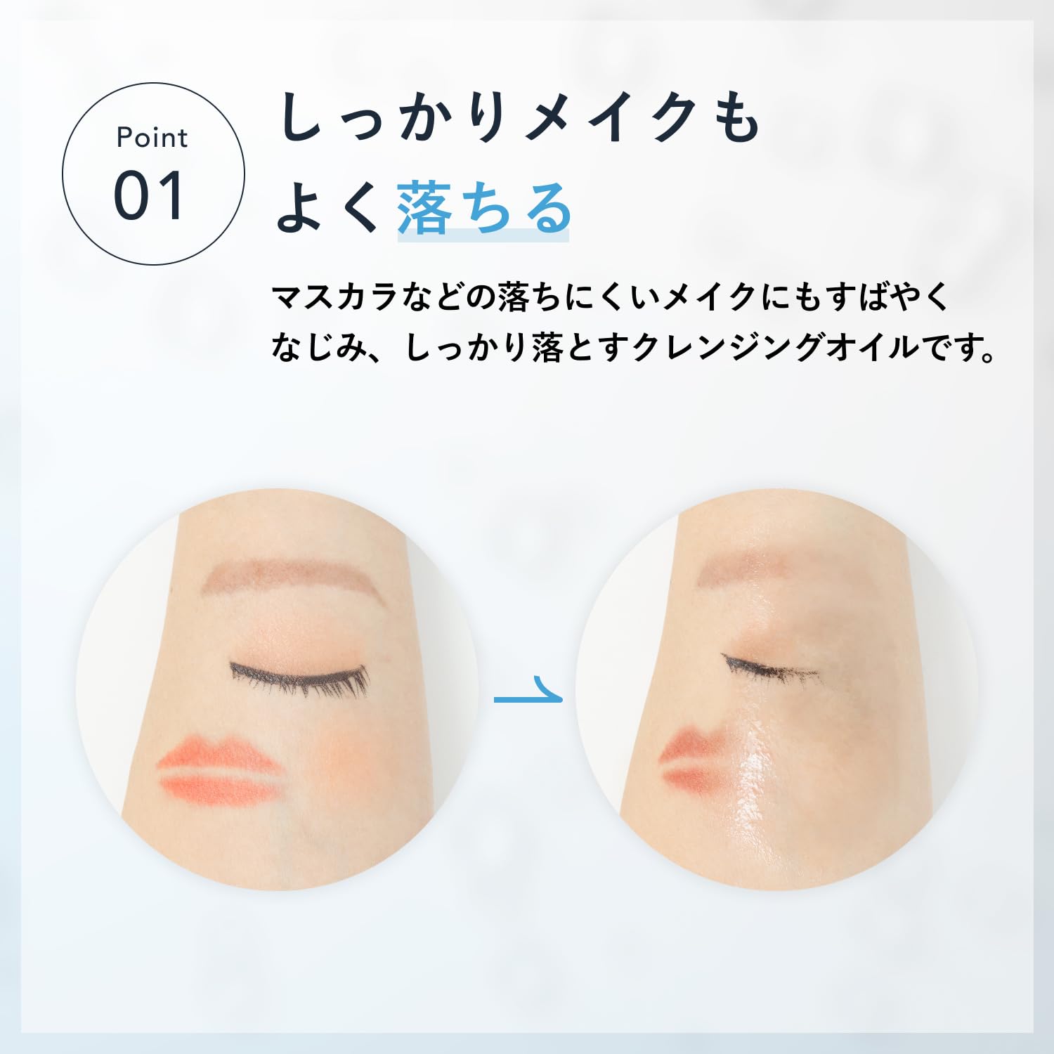 CHIFURE Cleansing Oil 220mL Makeup Remover OK for Wet Hands Waterproof Compatible