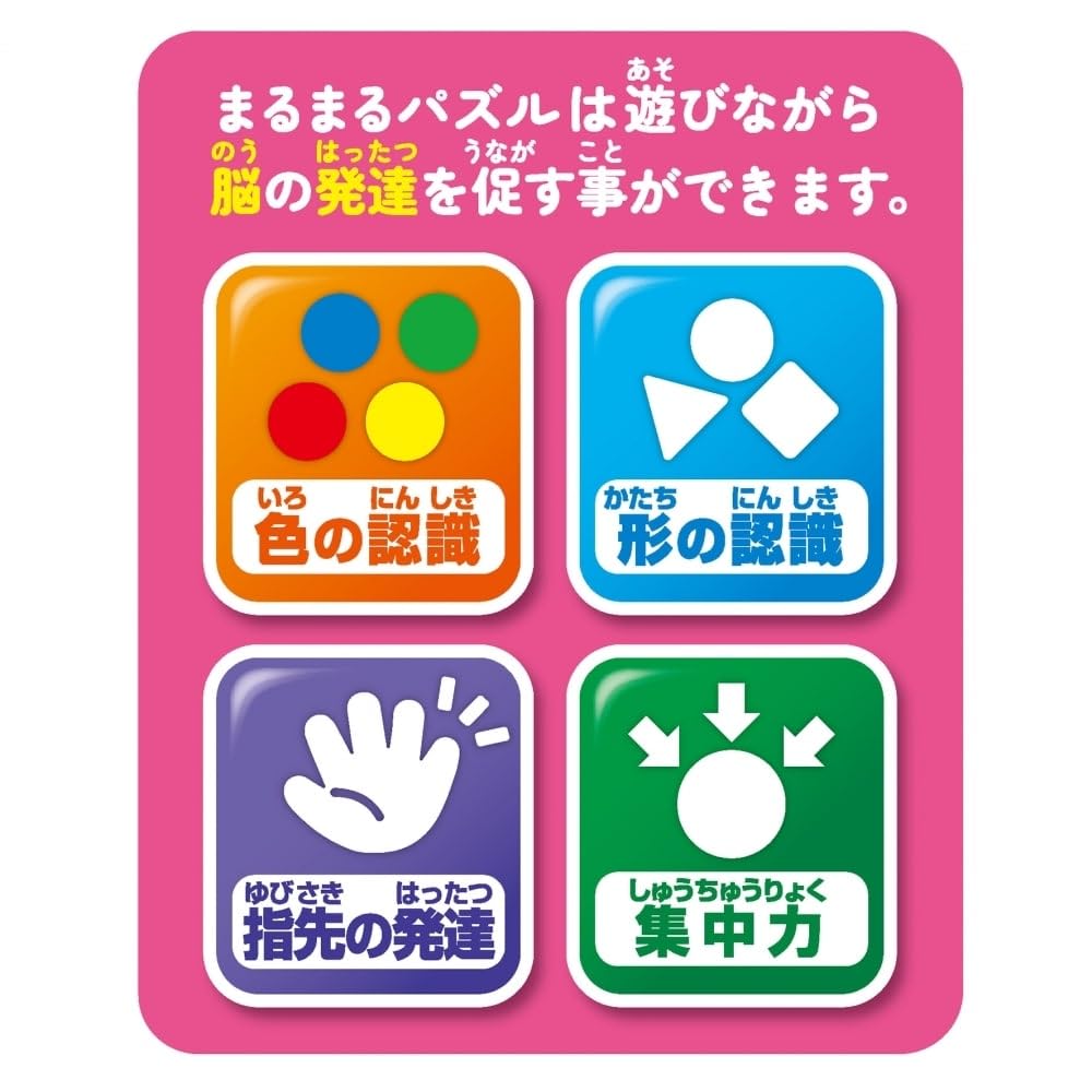 JOYPALETTE Anpanman Ikubo Maru Puzzle