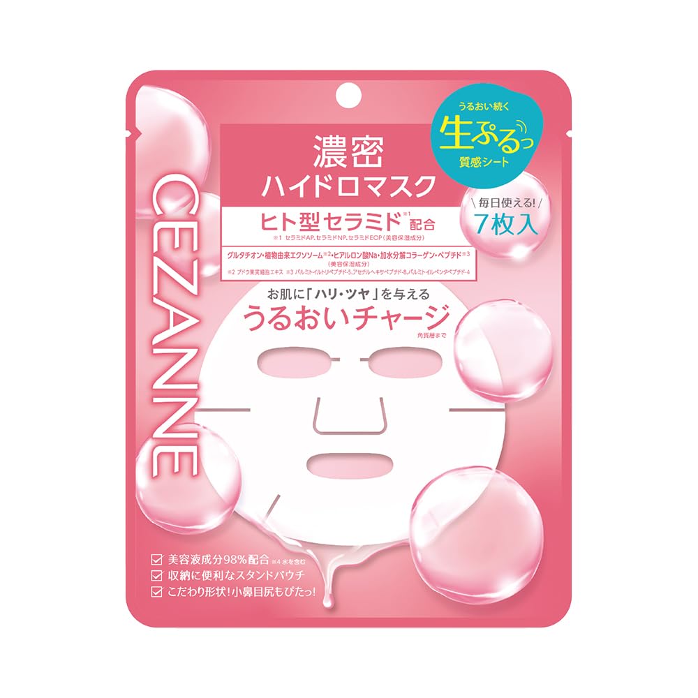 セザンヌ 濃密ハイドロマスク 7枚入り （130mL） 生ぷるっ質感の高保湿シートマスク