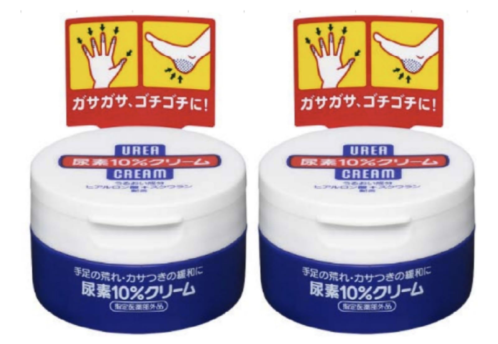 【정리 사】우레아 10% 크림 항아리 100g × 2 세트