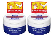 【정리 사】우레아 10% 크림 항아리 100g × 2 세트
