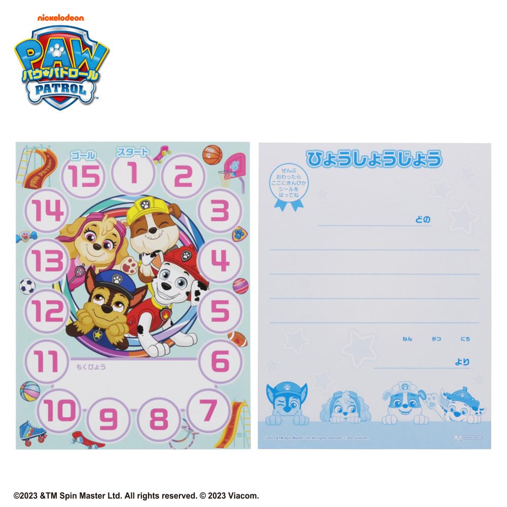 선스타 문구(Sun-Star Stationery)