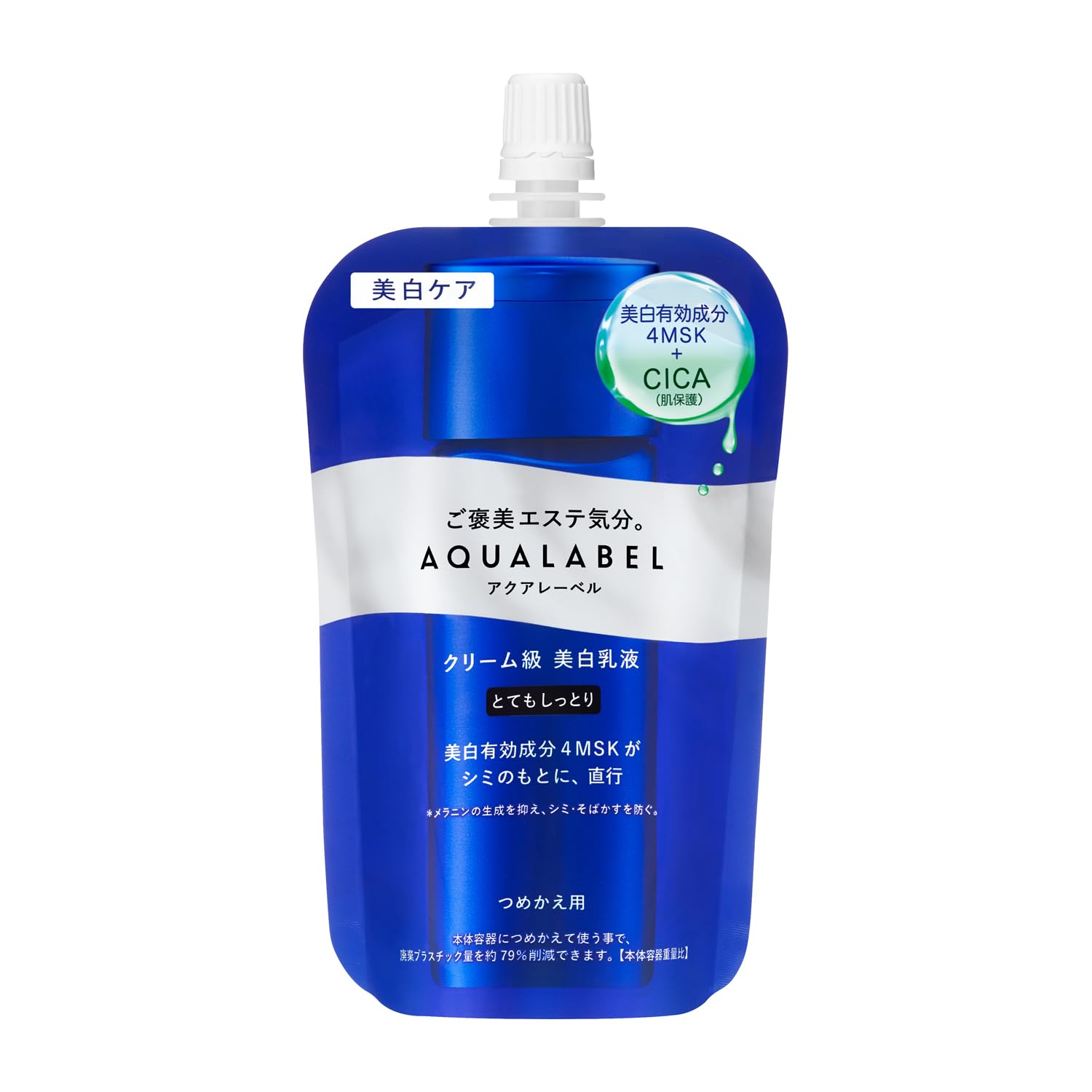 AQUALABEL Sữa Điều Trị Nhũ Tương Làm Sáng Rất Ẩm Refill 110mL Quasi-thuốc CICA Glycylglycine 4MSK Chăm Sóc Làm Trắng Da Làm Trắng AQUALABEL
