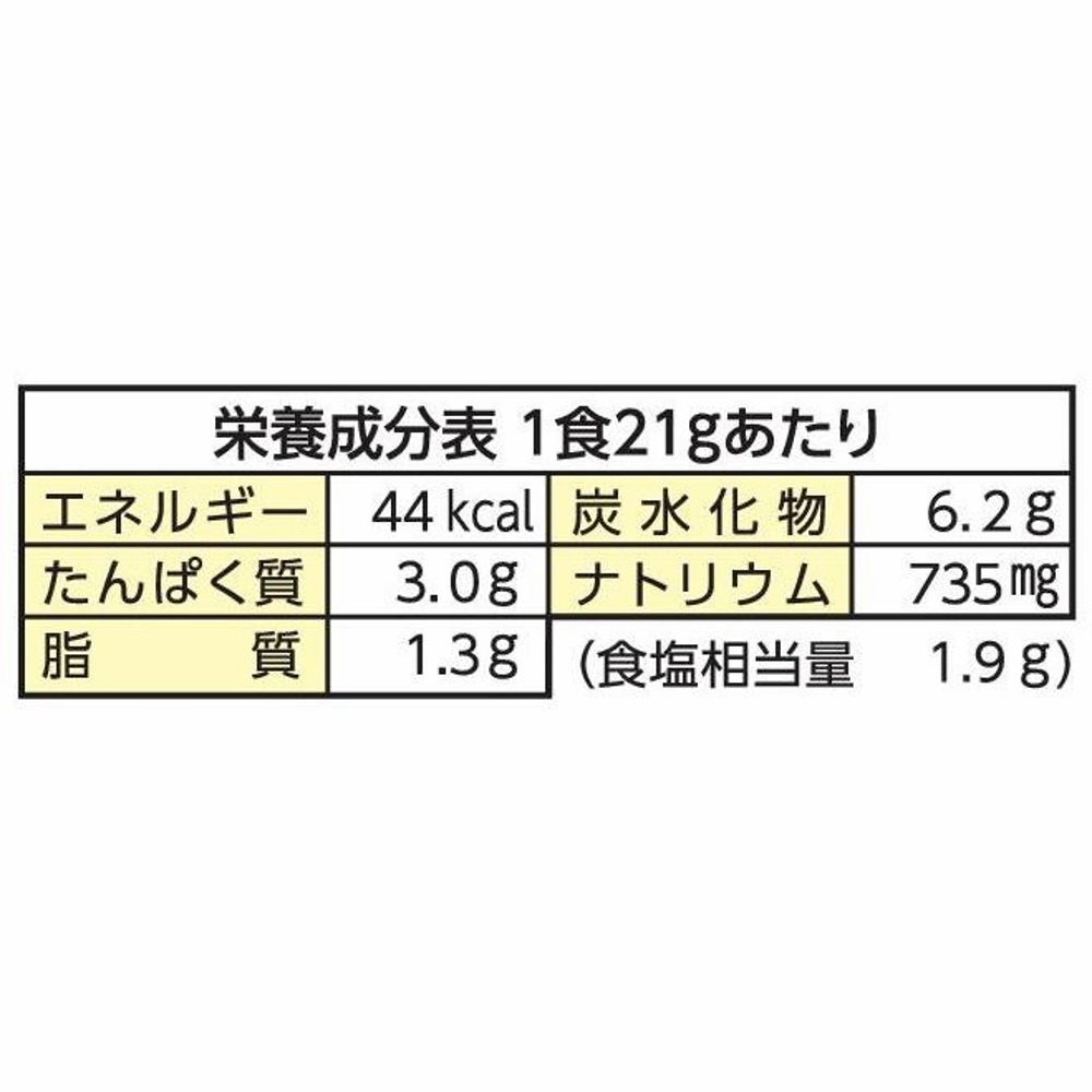 Marukome Mushroom Miso Soup Instant Miso Soup 3 servings x 5 bags