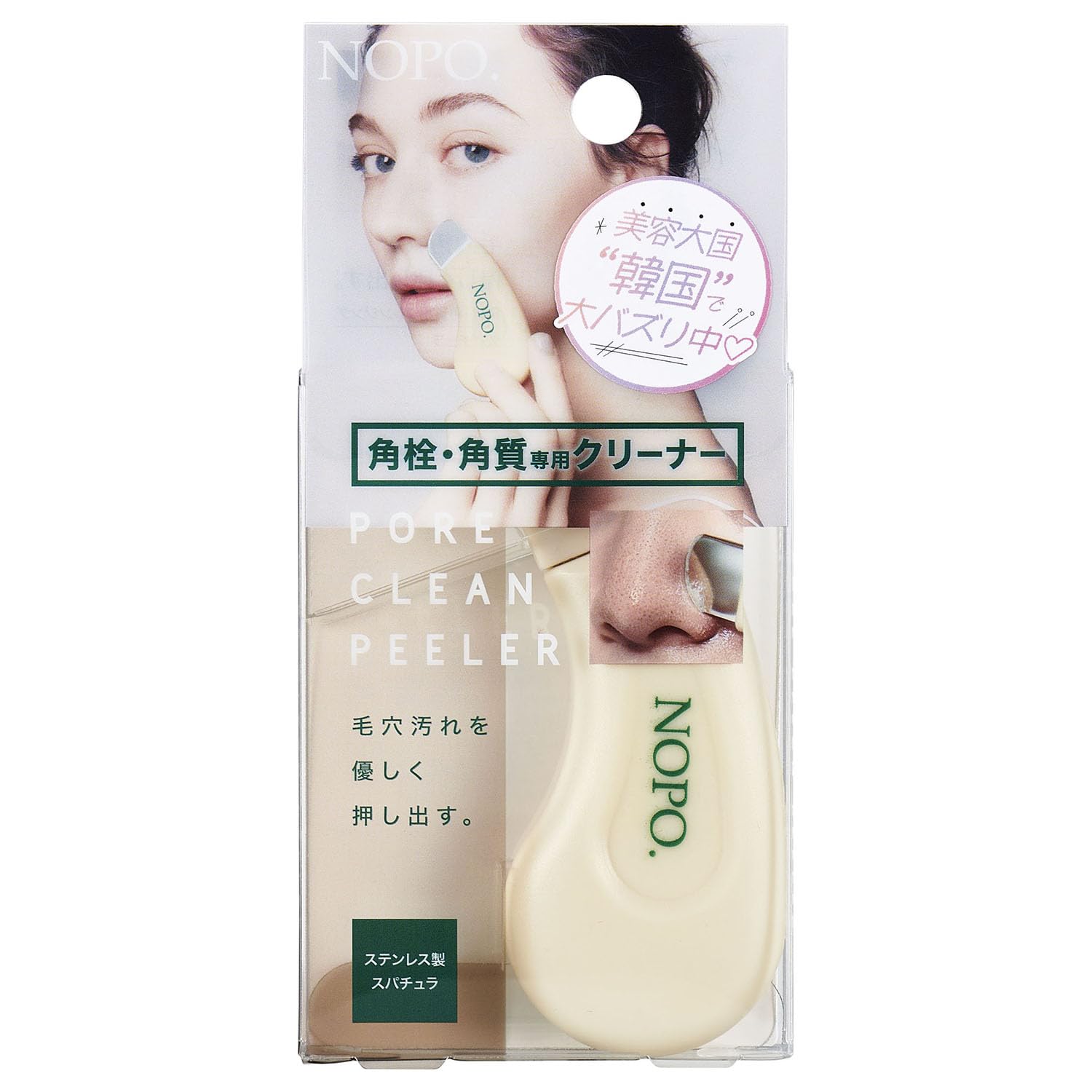 Cogit NOPO. Pore Clean Peeler 1 piece
