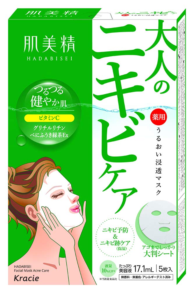 Hadabisei Moisture Penetration Mask (Acne) 5 pieces