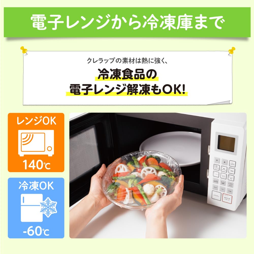 NEWクレラップ お徳用レギュラー 30cm×50m