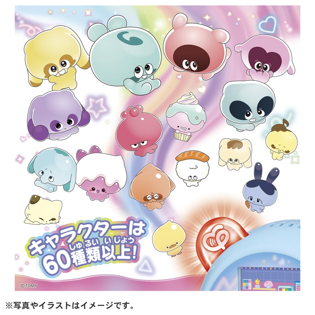 TAKARA TOMY Punirunzu Punitomotsushin Blue