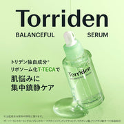 트리덴(Torriden) 밸런스 풀 사슴 세럼 50ml【 ・정규품】미용액 CICA 성분 배합 마일드 처방 피부 밸런스 케어 피부 거칠기 민감한 피부 미용액 판테놀