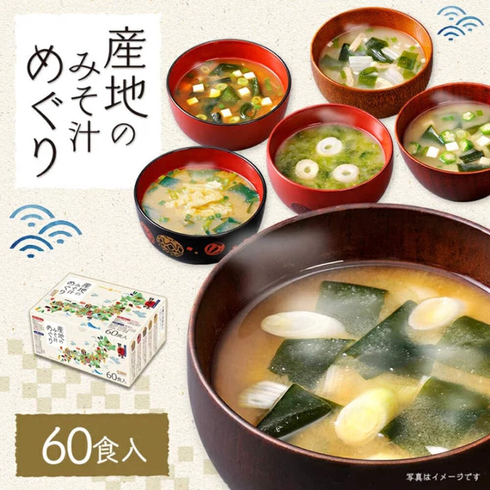 히카리 된장 산지 국물 순회 60 음식