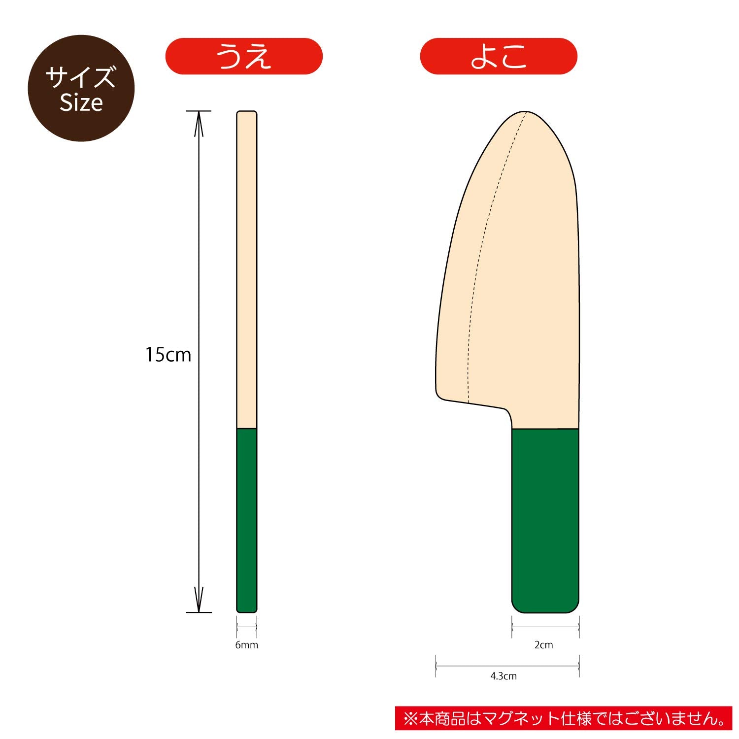 Woodypuddy First Play House Knife Magnet Wooden Toy Educational Toy Play House Woodypuddy