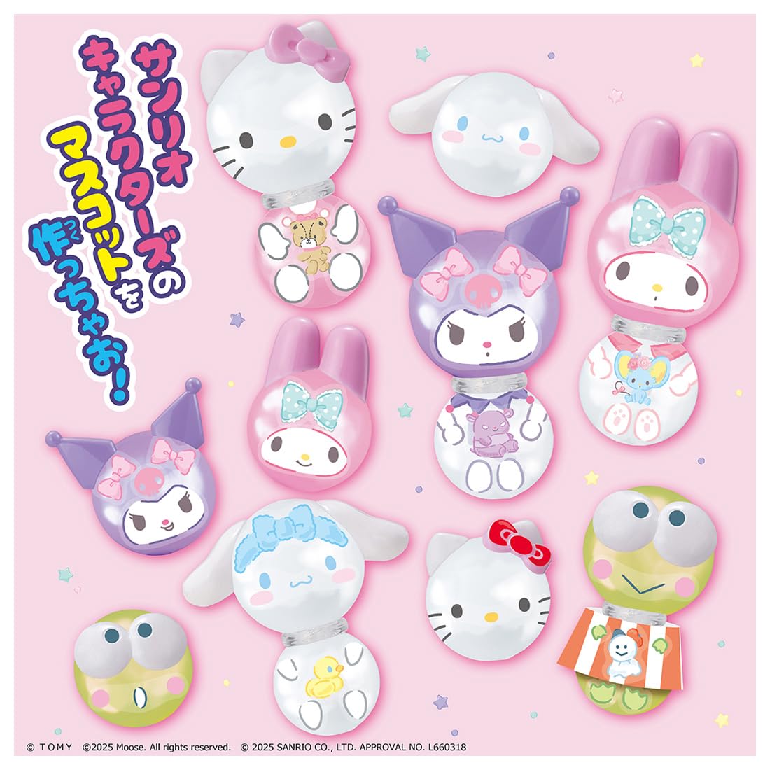 TAKARA TOMY Oonies Pomplu Premium Set Sanrio Characters