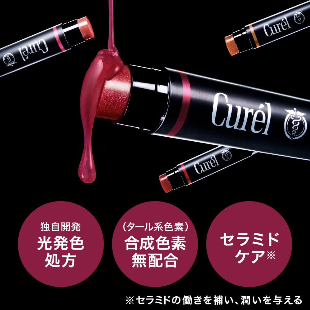 Curel Lip Care Cream Beautiful Red