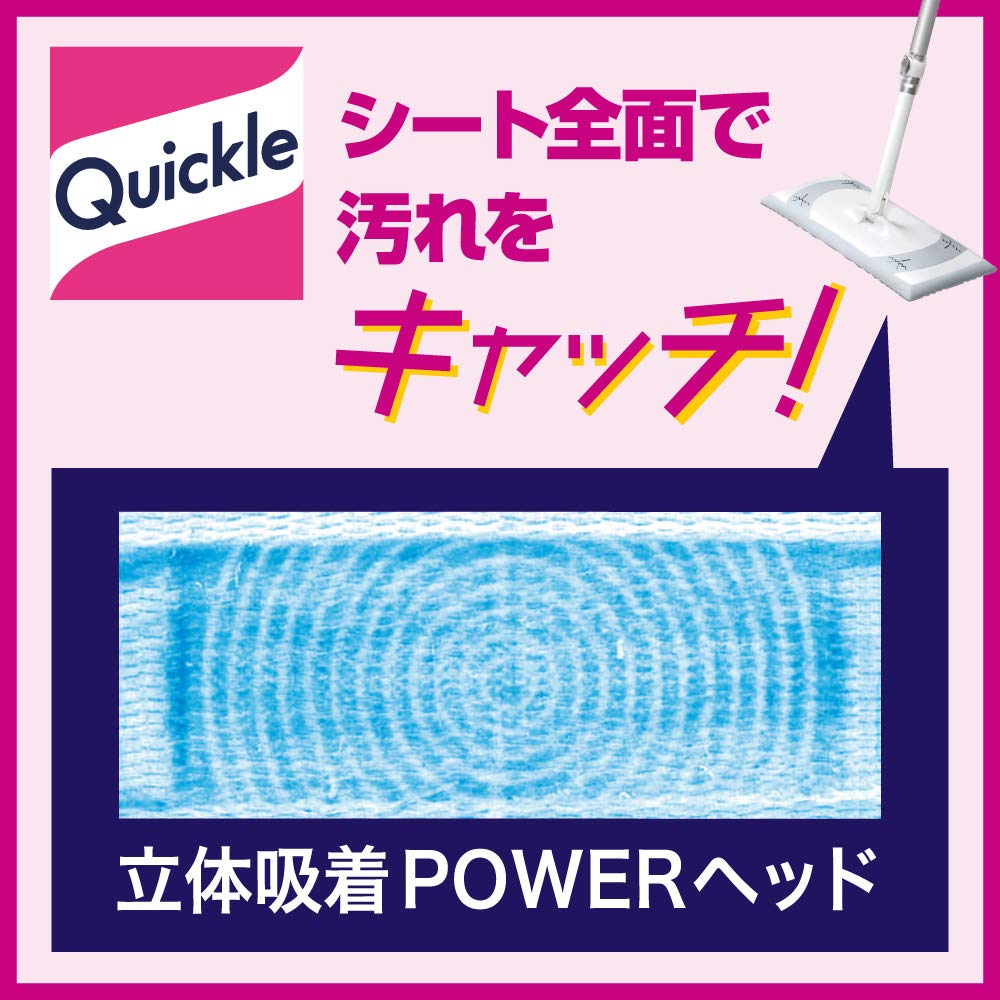 クイックルワイパー 本体