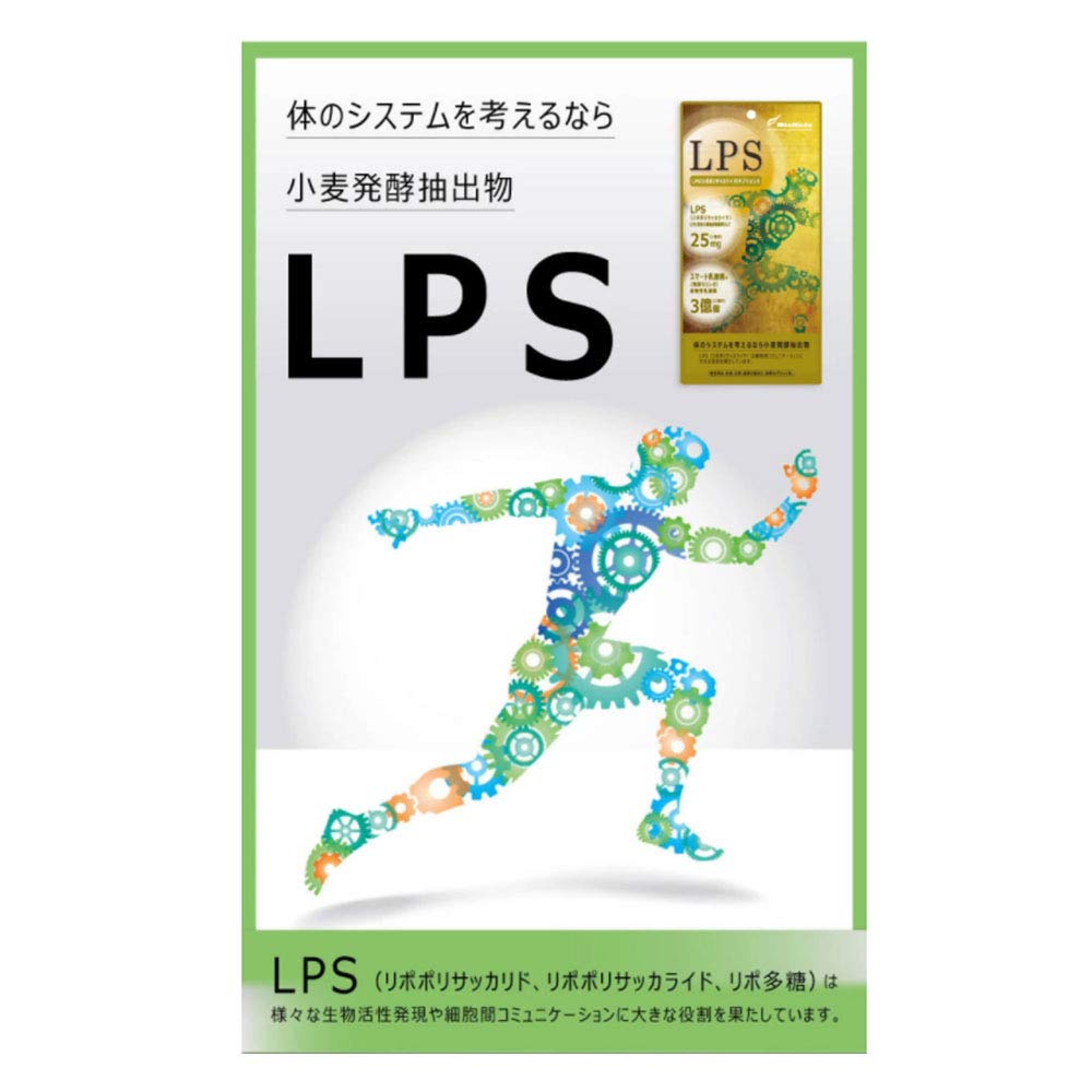 바이오 세이프 LPS 보충제