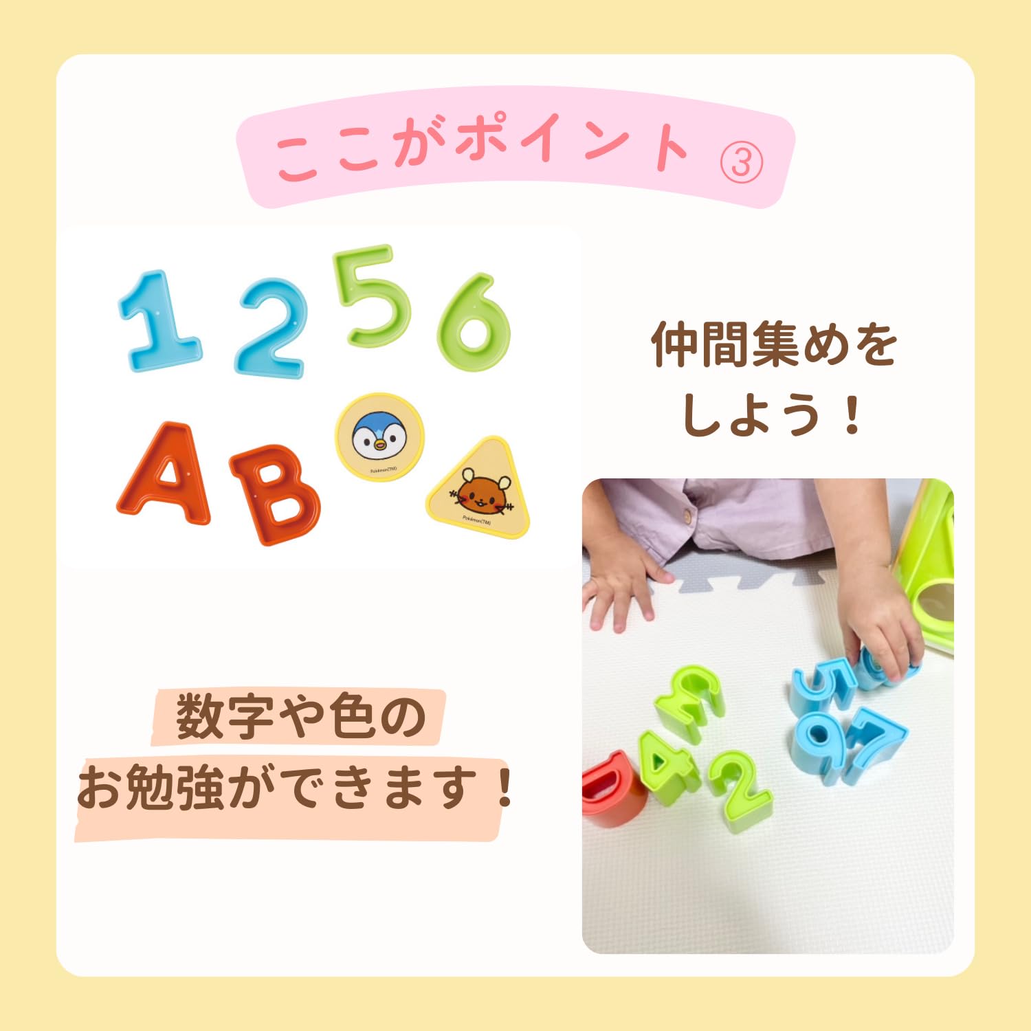 Toy Royal Monpoke Dice Puzzle (Block Play / Puzzle Play / Fingertip Play) Fun Learning Educational Toy Alphabet Educational Toy