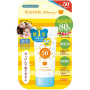 Mummy UV Aqua Milk SPF50+PA++++ 50g For babies and children, sensitive skin, usable from 1 year old, can be removed with soap