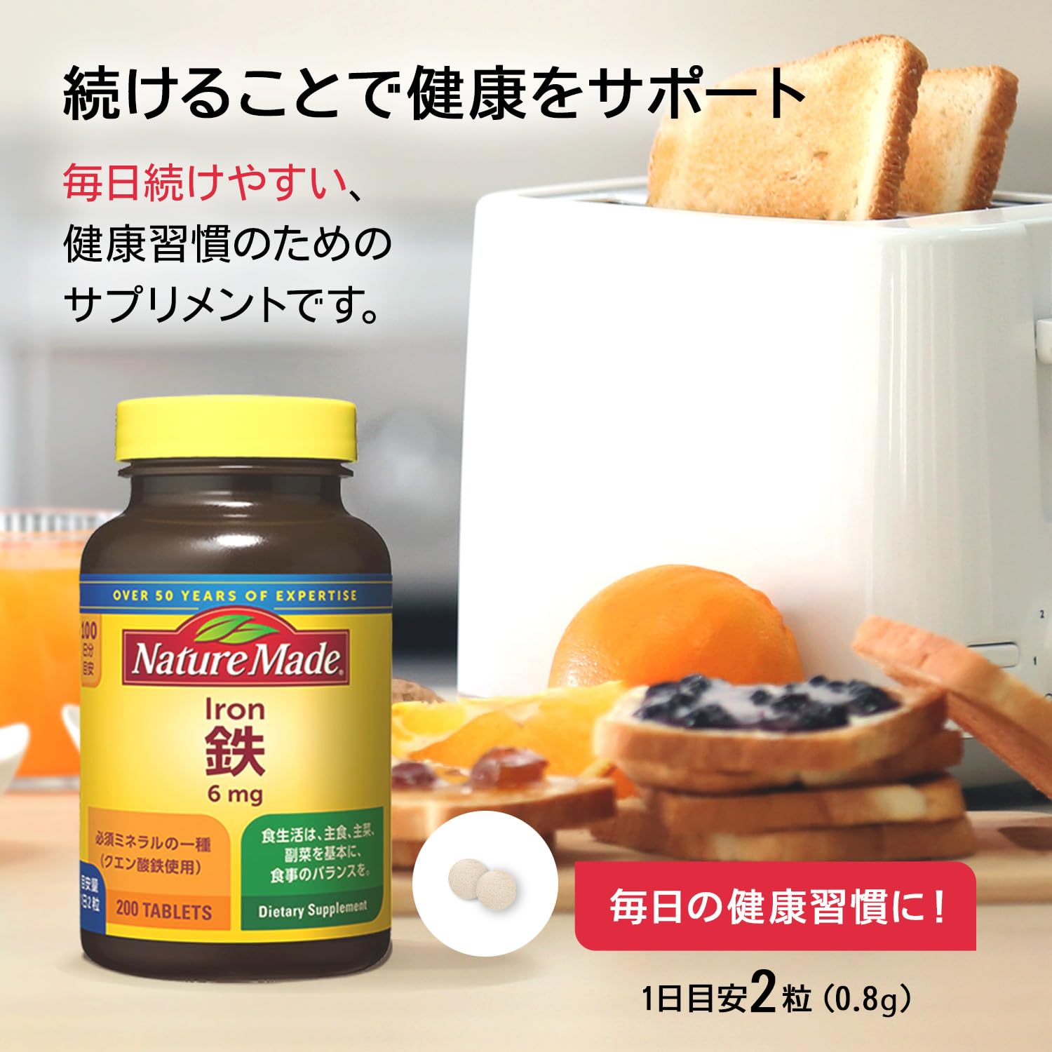 NATUREMADE Otsuka Pharmaceutical Iron 200 hạt cung cấp 100 ngày