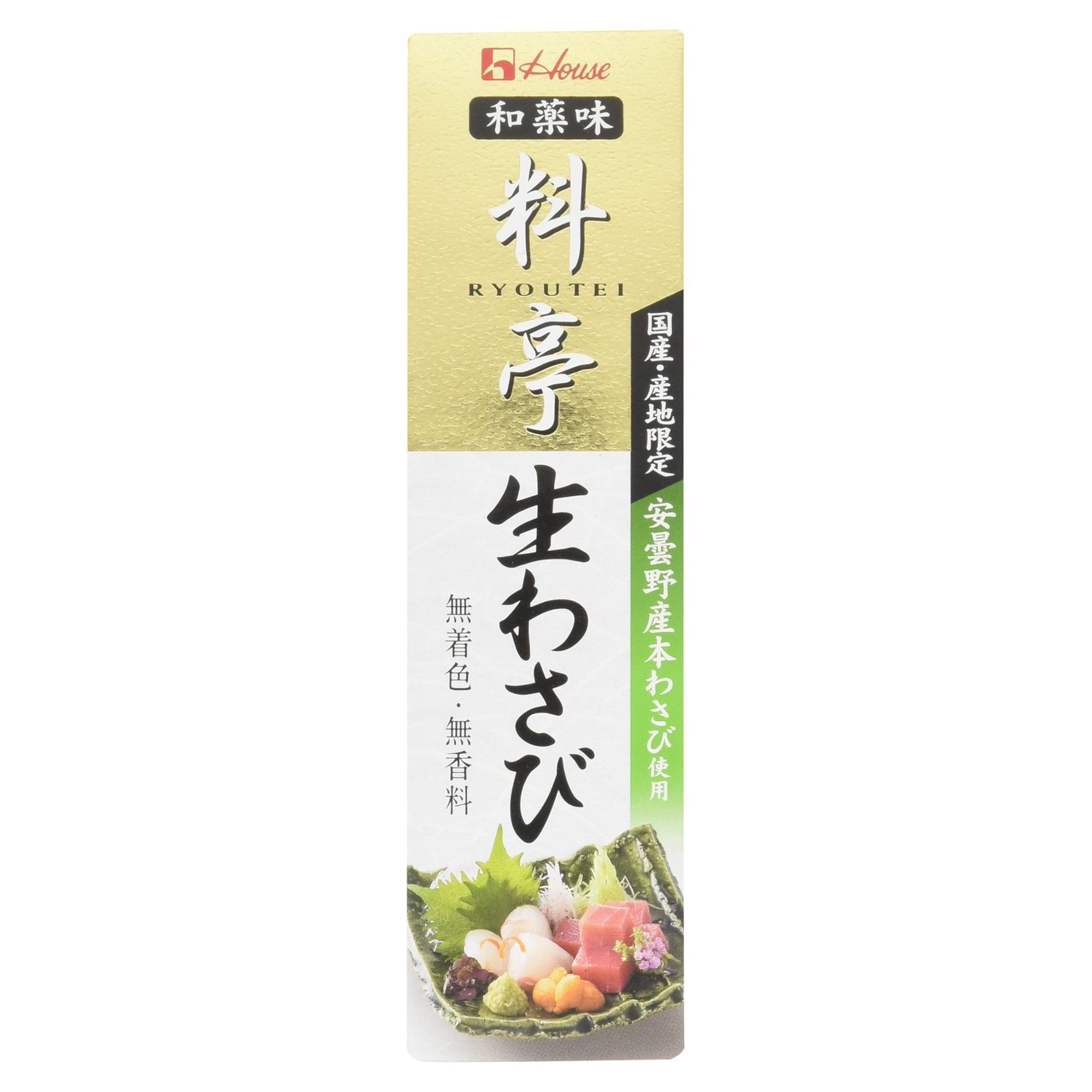 하우스 식품 요정 생 와사비 33g