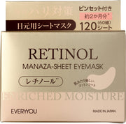 EVERYYOU Retinol Eye Sheet Mask 120 sheets (60 pairs) with tweezers