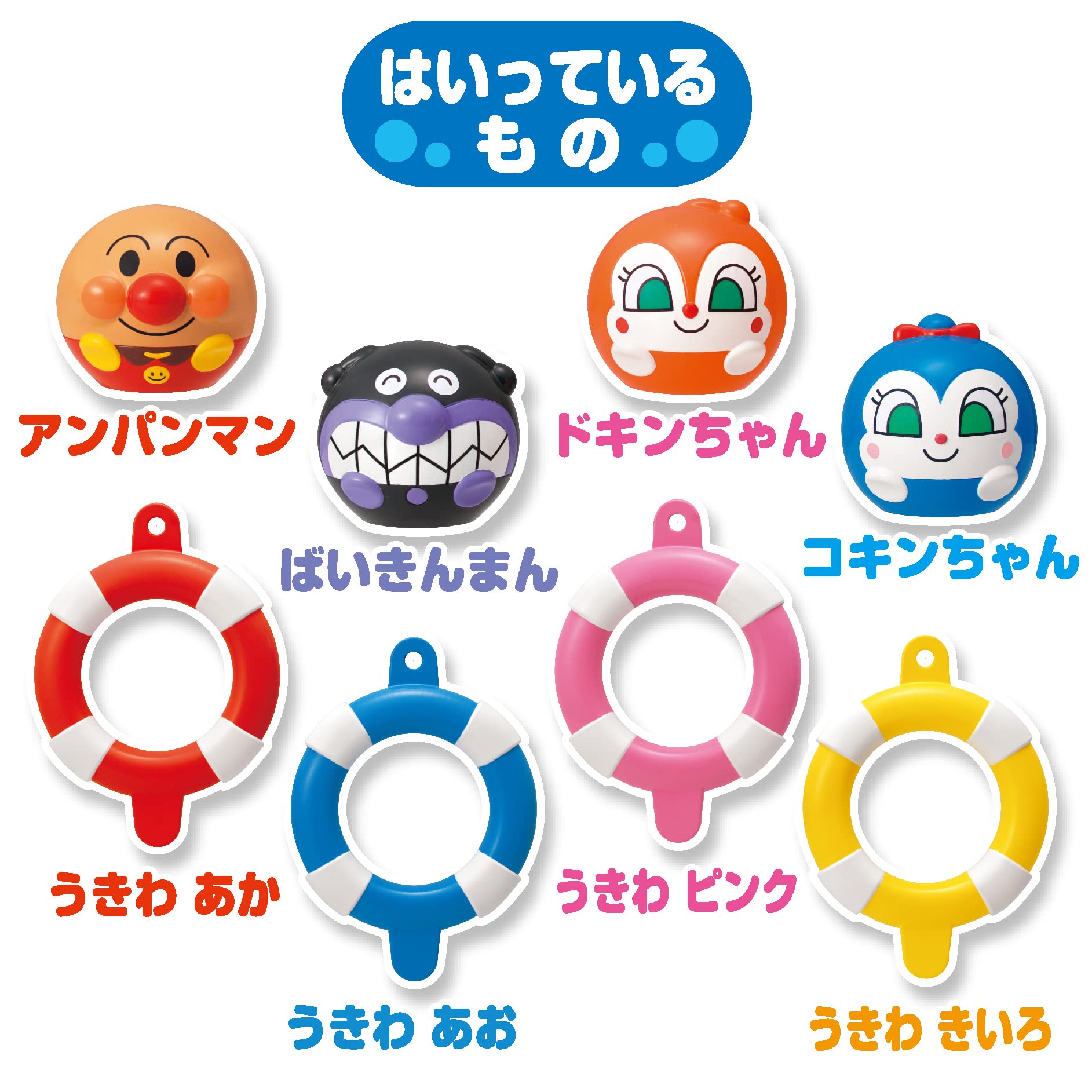 JOYPALETTE Anpanman Hãy chơi trong bồn tắm nhé! Marupuka Anpanman
