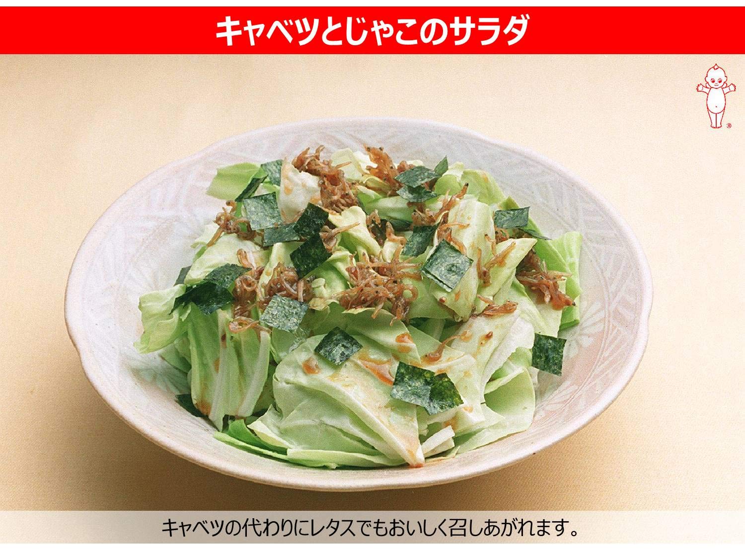 Kewpie Japanese style soy sauce sesame dressing 180ml x 4 bottles Salad