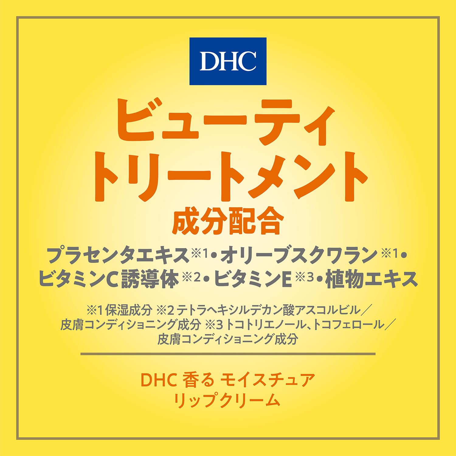 Son dưỡng môi hương bạc hà DHC