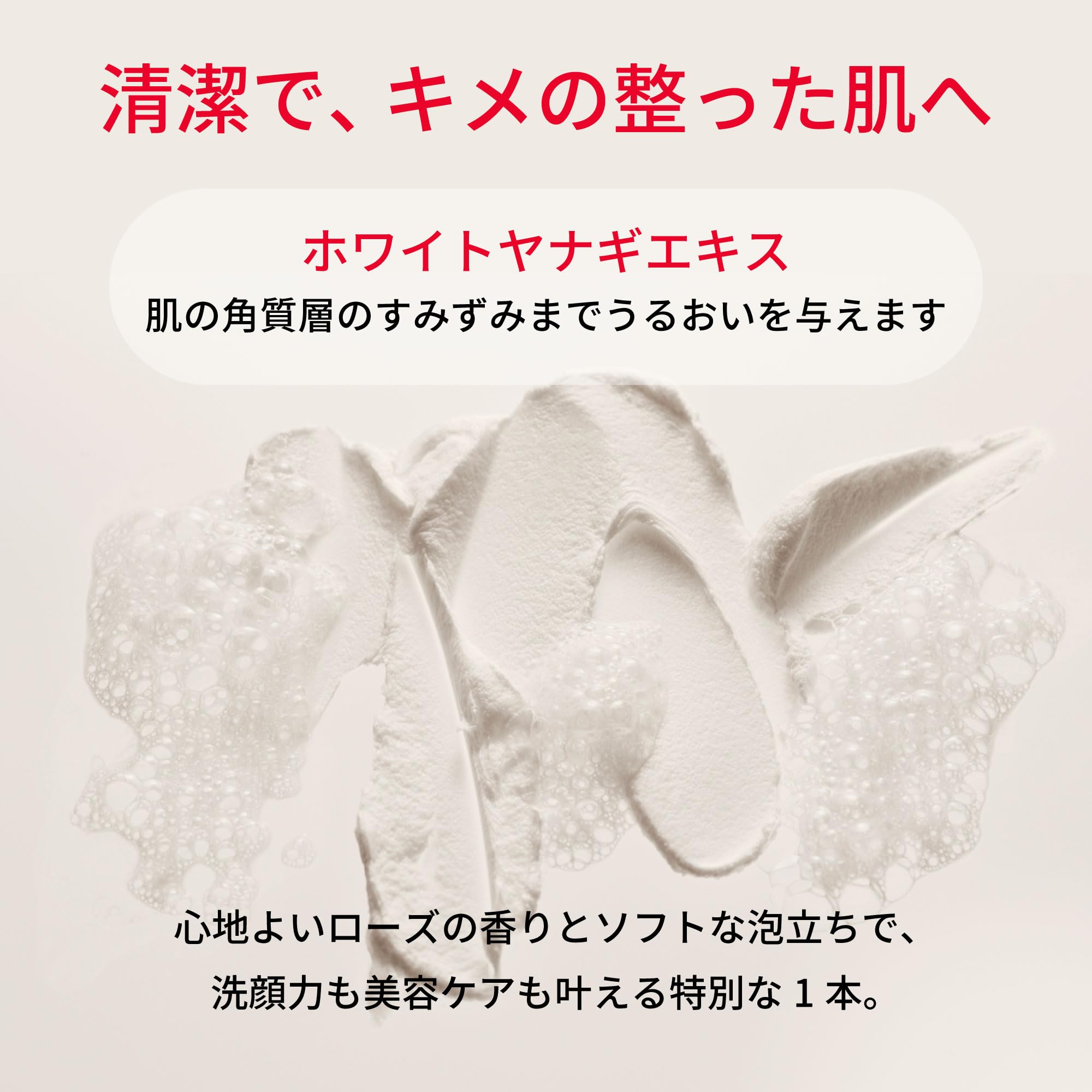 SK-II | 세안료 | 페이셜 트리트먼트 젠틀 클렌저 120g | 모공 케어 저자극 약산성 보습 세안 | 무향료 | 히알루론산 Na 피테라™