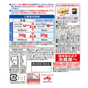 펄 스위트 아지노모토 칼로리 제로 액체 타입 350g병×3개 설탕 약 1.5kg분의 단맛 칼로리 오프 감미료